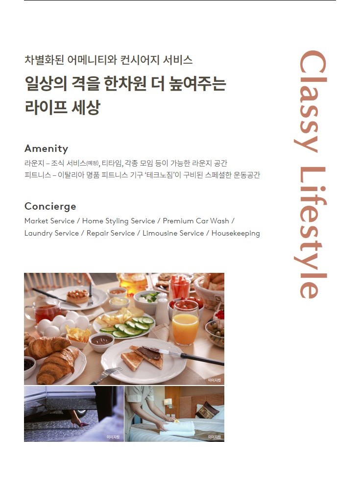 브라이튼 여의도 매매 아파트 │ 브라이튼 여의도 매매││▶▒ T E L_ 010 -995O - 1383 ▒◀│매매│전세││본│부│장│