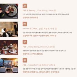 브라이튼 여의도 매매