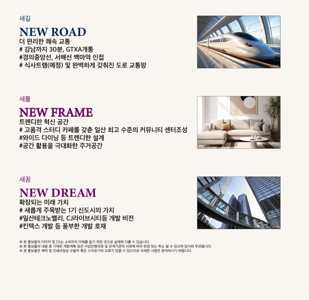일산 클래스원 분양_│아│파│트│_일산 클래스원. 분양││▶▒ TEL : 0 1 0 - 9 9 5 0 - 1 3 8 3- ▒◀│분양││본│부│장│