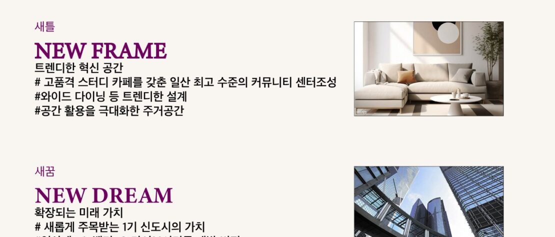 일산 클래스원 분양_│아│파│트│_일산 클래스원. 분양││▶▒ TEL : 0 1 0 - 9 9 5 0 - 1 3 8 3- ▒◀│분양││본│부│장│