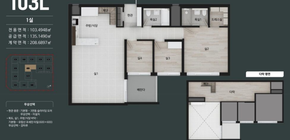 과천자이엘라_│오│피│스│텔│_과천 자이엘라 분양││▶▒ :TEL-: 0 1 0 -9 9 5 0 -1 3 8 3:▒◀│자이엘라││본│부│장│