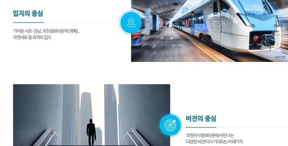 과천자이엘라_│오│피│스│텔│_과천 자이엘라 분양││▶▒ :TEL-: 0 1 0 -9 9 5 0 -1 3 8 3:▒◀│자이엘라││본│부│장│