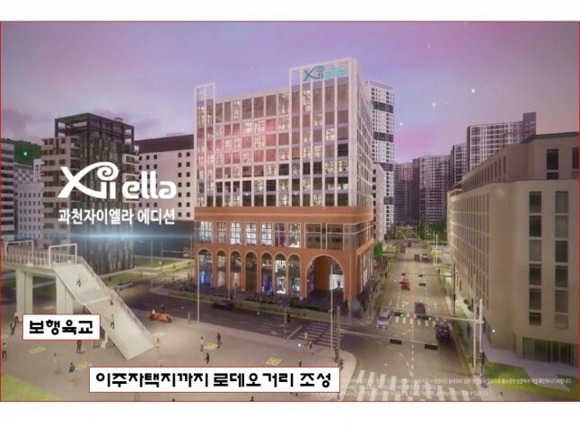 과천자이엘라_│오│피│스│텔│_과천 자이엘라 분양││▶▒ :TEL-: 0 1 0 -9 9 5 0 -1 3 8 3:▒◀│자이엘라││본│부│장│