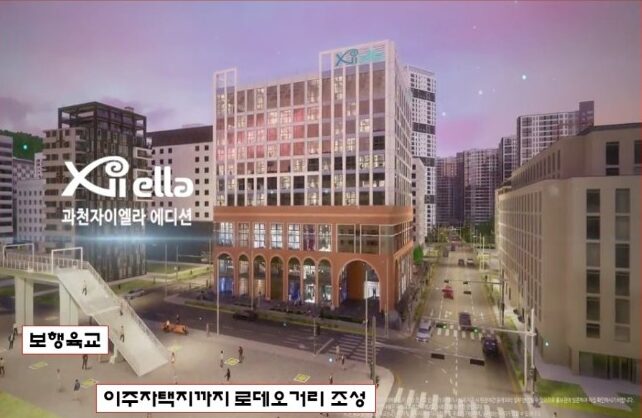 과천자이엘라_│오│피│스│텔│_과천 자이엘라 분양││▶▒ :TEL-: 0 1 0 -9 9 5 0 -1 3 8 3:▒◀│자이엘라││본│부│장│